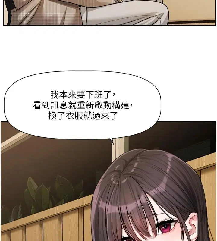 第23話