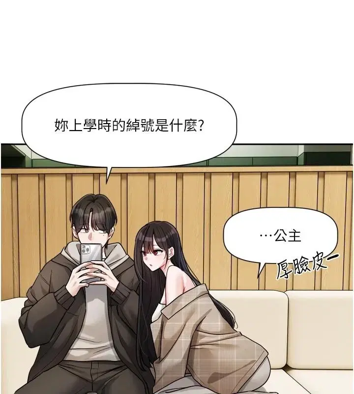 第23話