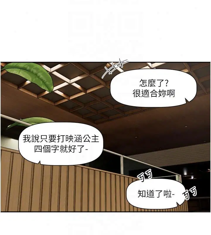 第23話