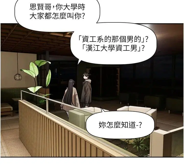 第23話