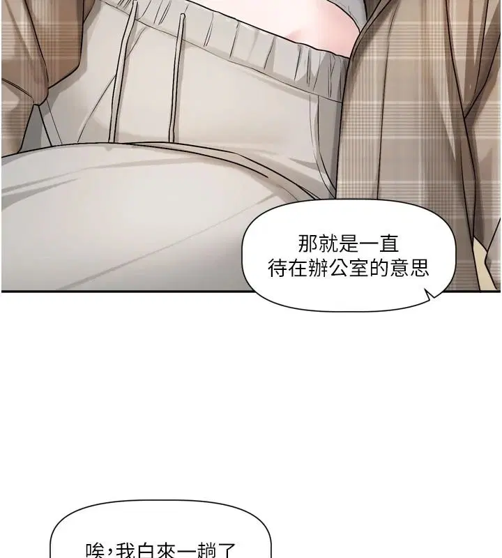 第23話