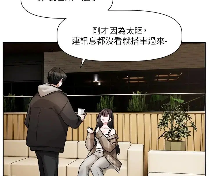 第23話