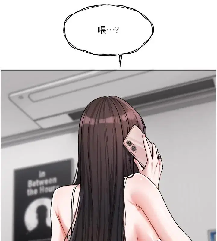 第23話