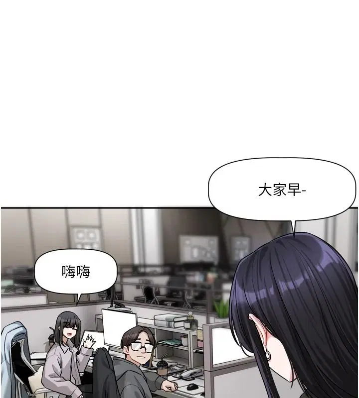 第23話