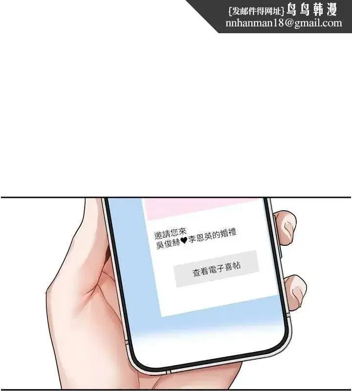 第17話-你是不是想上我_