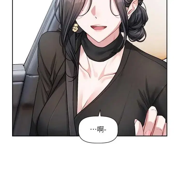 第17話-你是不是想上我_