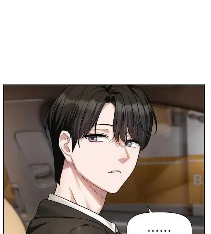 第17話-你是不是想上我_