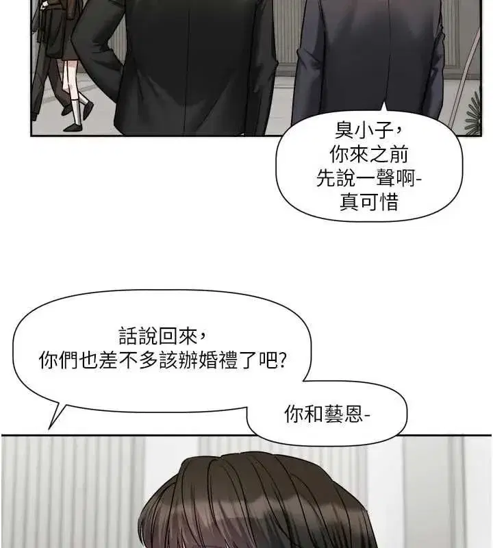第17話-你是不是想上我_