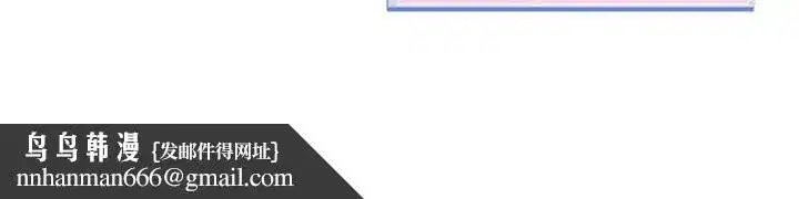 第17話-你是不是想上我_