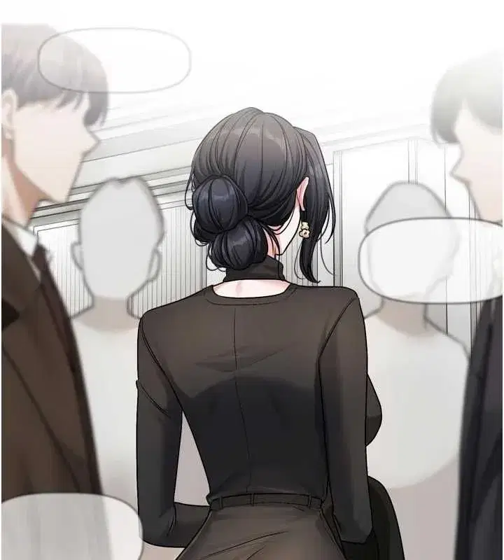 第17話-你是不是想上我_