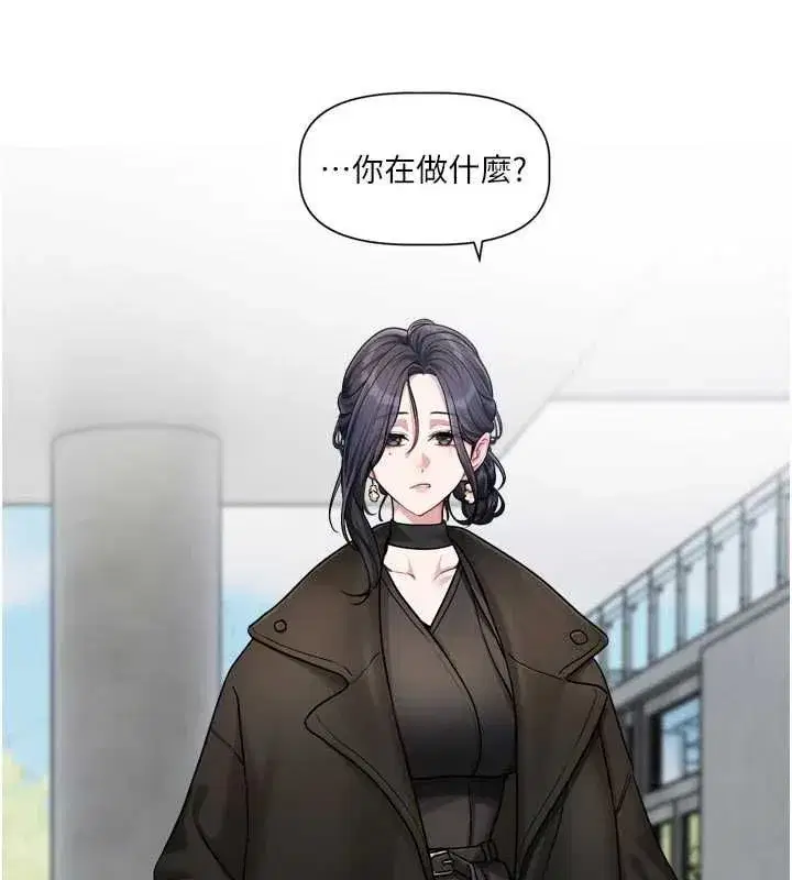 第17話-你是不是想上我_