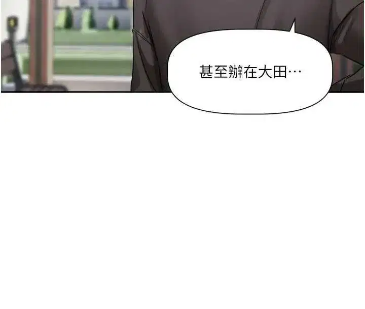 第17話-你是不是想上我_