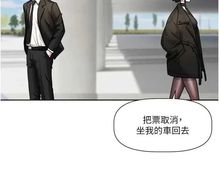 第17話-你是不是想上我_