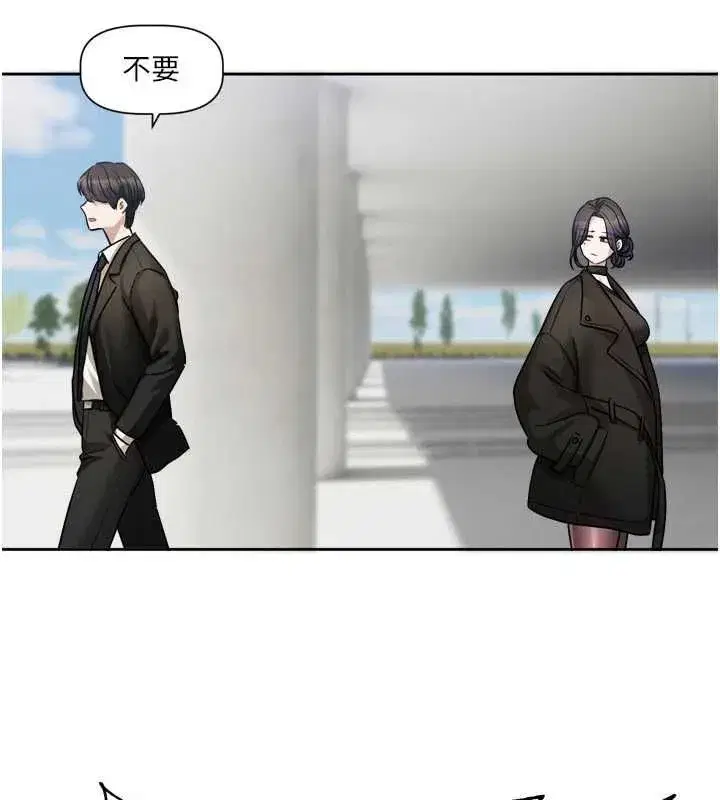 第17話-你是不是想上我_