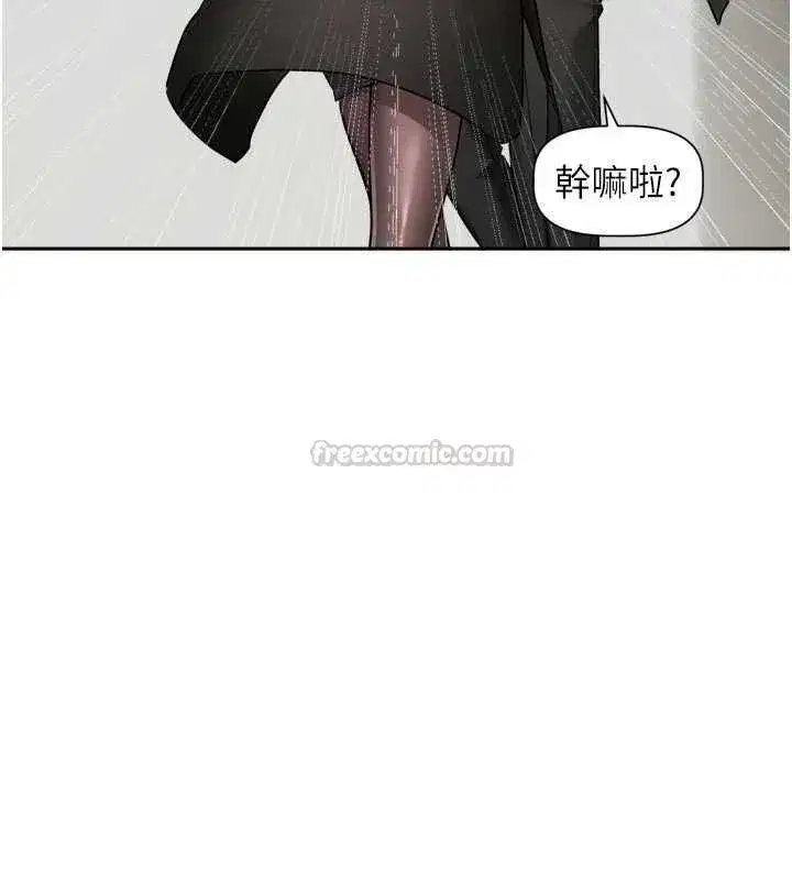 第17話-你是不是想上我_