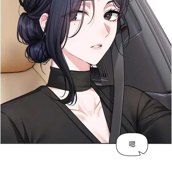 第17話-你是不是想上我_