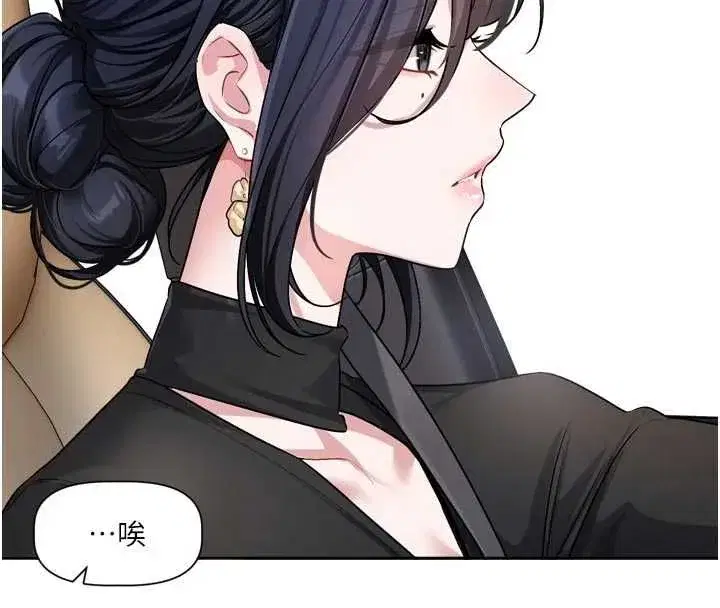 第17話-你是不是想上我_