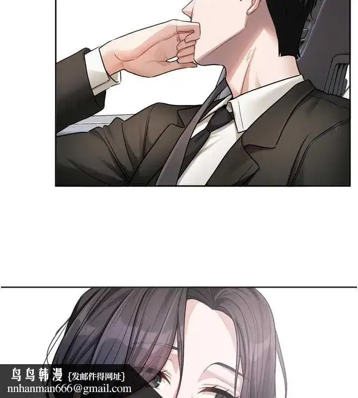第17話-你是不是想上我_