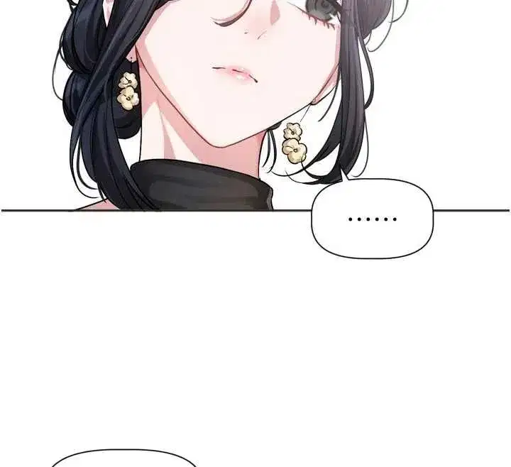 第17話-你是不是想上我_