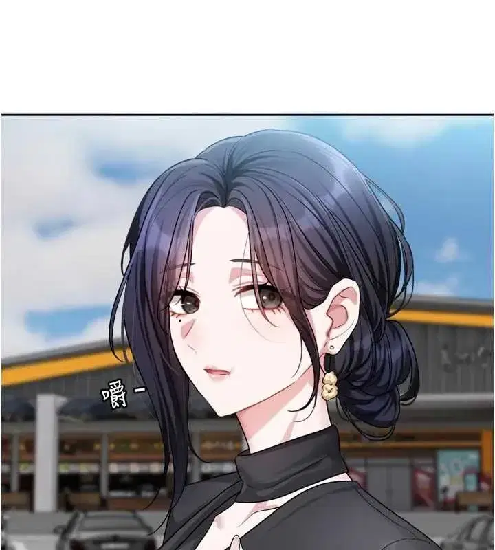 第17話-你是不是想上我_