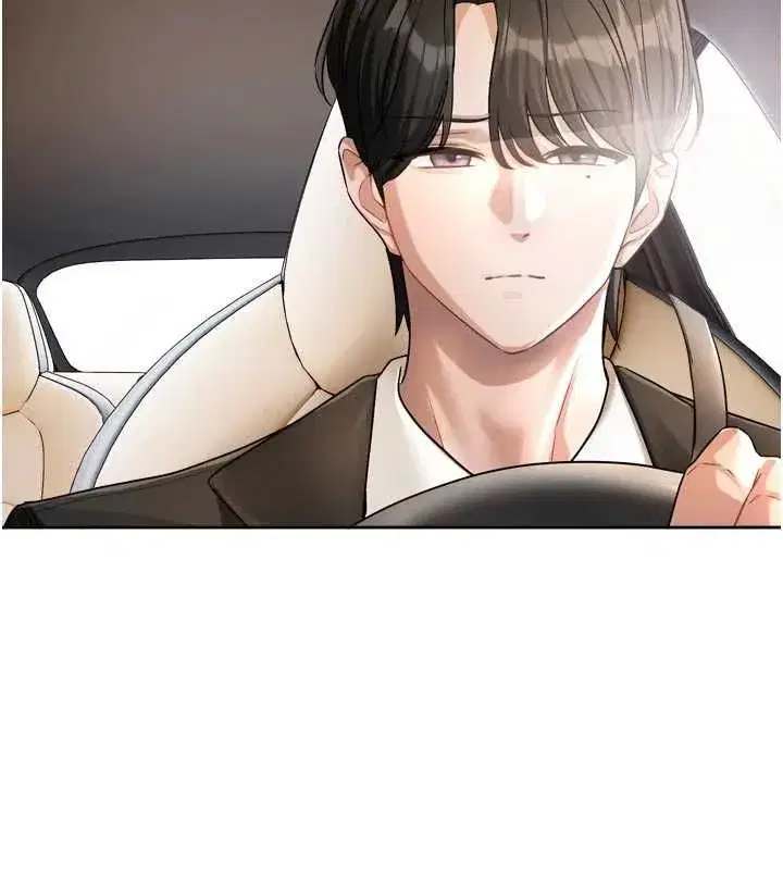 第17話-你是不是想上我_