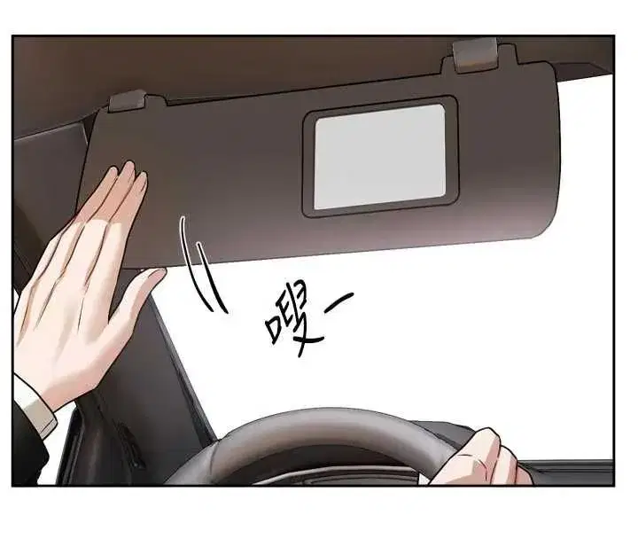 第17話-你是不是想上我_