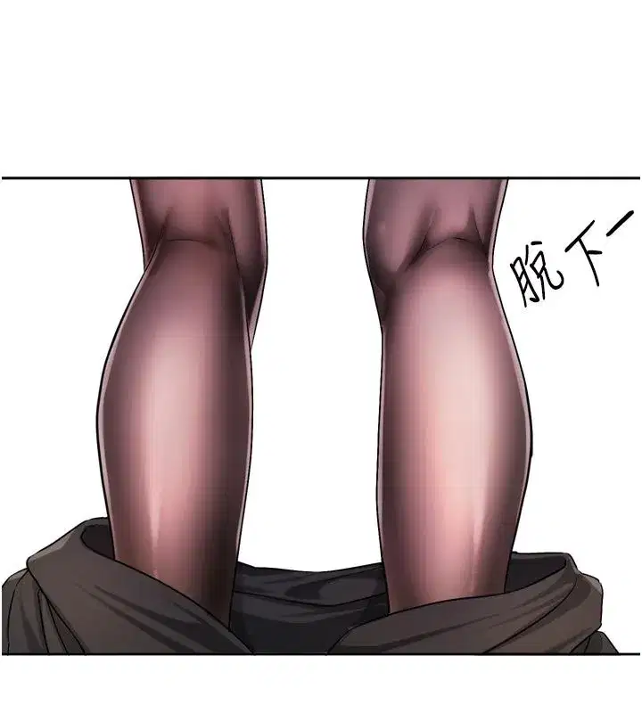 第18話-無法抗拒的她