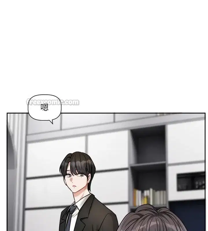 第18話-無法抗拒的她