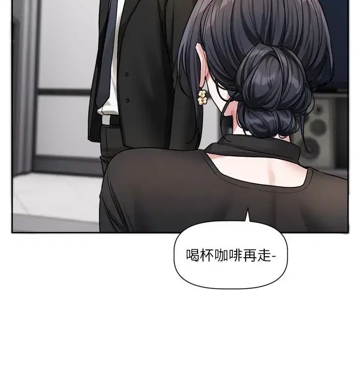 第18話-無法抗拒的她