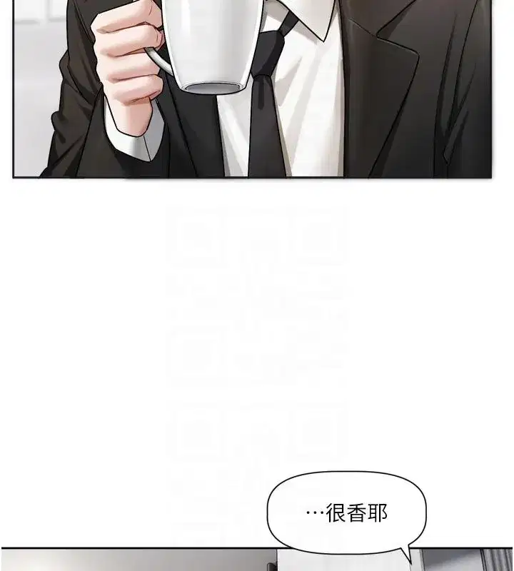第18話-無法抗拒的她