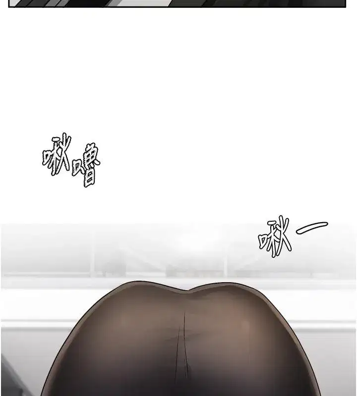 第18話-無法抗拒的她