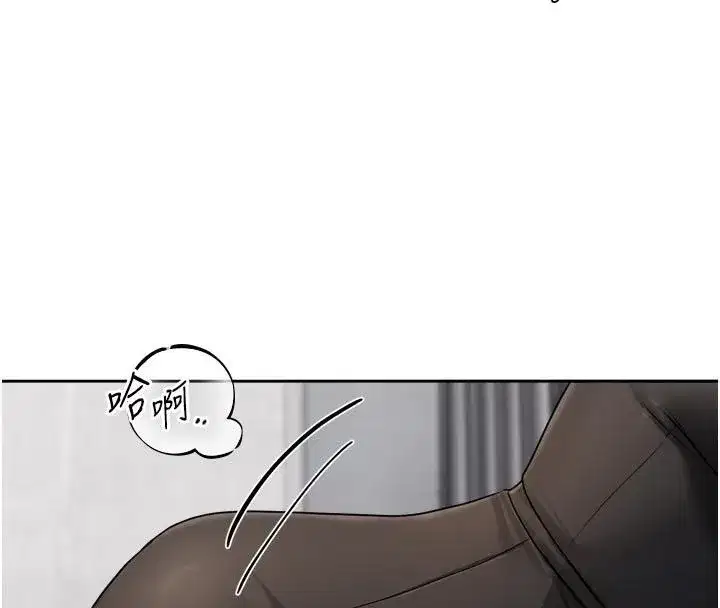 第18話-無法抗拒的她
