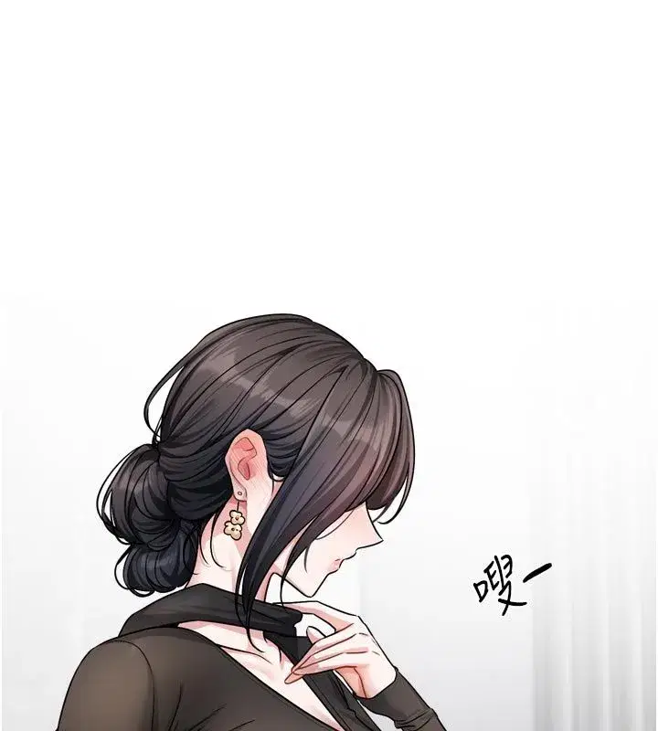 第18話-無法抗拒的她