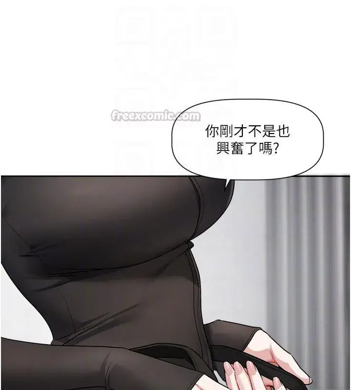 第18話-無法抗拒的她