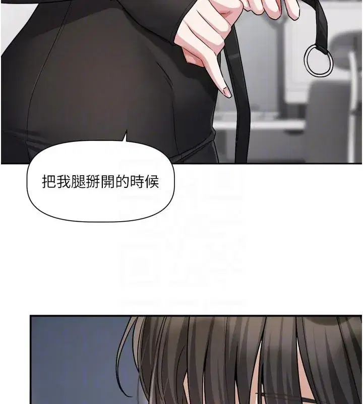 第18話-無法抗拒的她