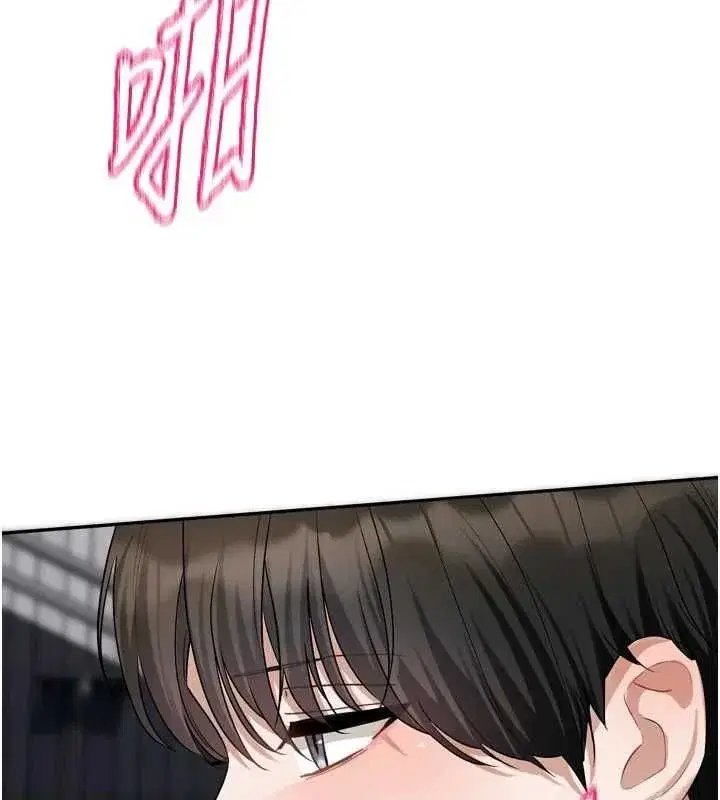 第19話-你明明就很想要