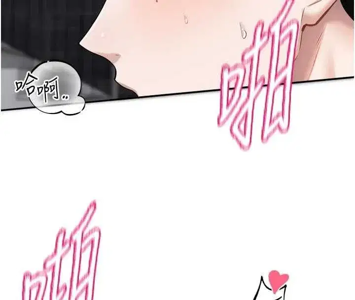 第19話-你明明就很想要