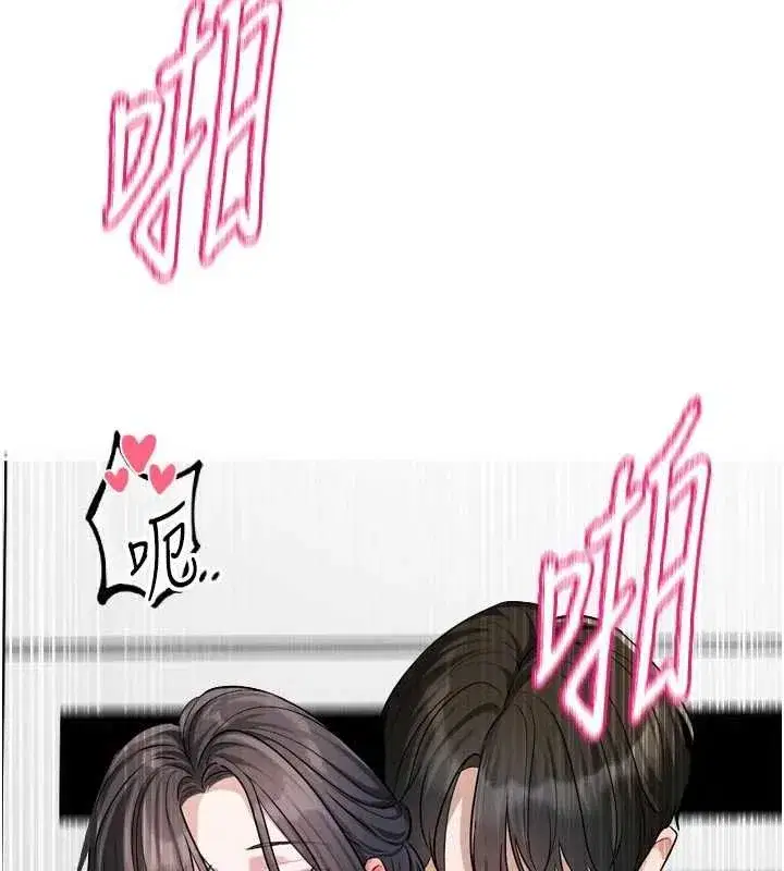 第19話-你明明就很想要