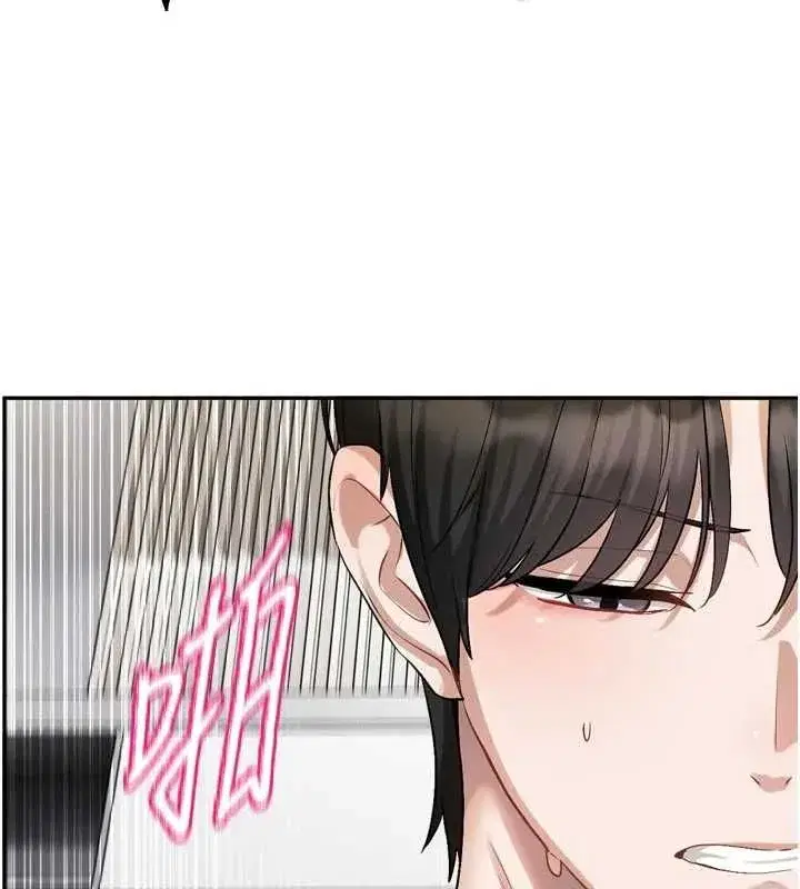 第19話-你明明就很想要
