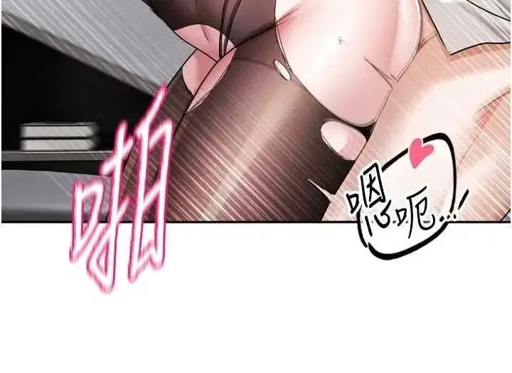 第19話-你明明就很想要
