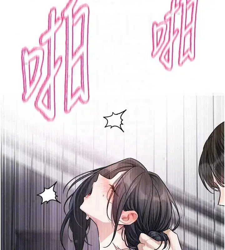 第19話-你明明就很想要