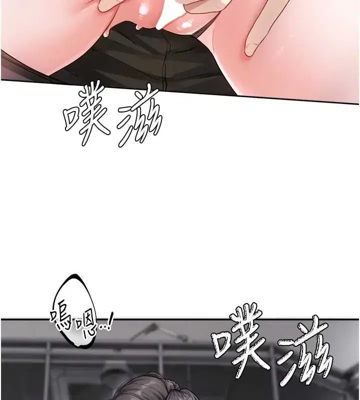 第19話-你明明就很想要