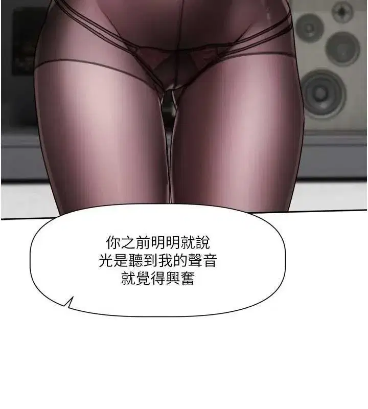 第19話-你明明就很想要
