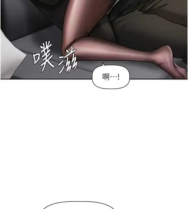 第19話-你明明就很想要