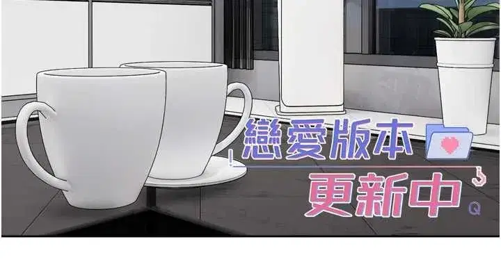 第19話-你明明就很想要