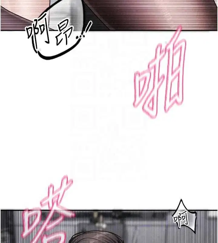 第19話-你明明就很想要