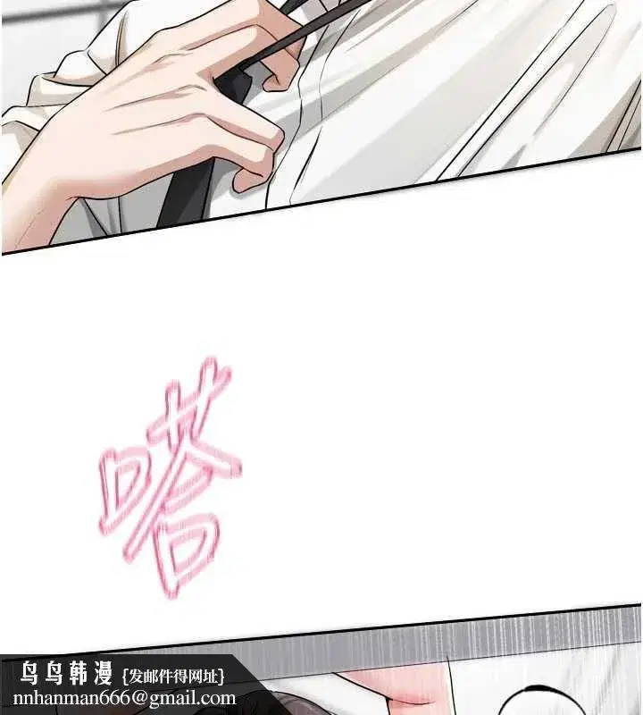 第19話-你明明就很想要