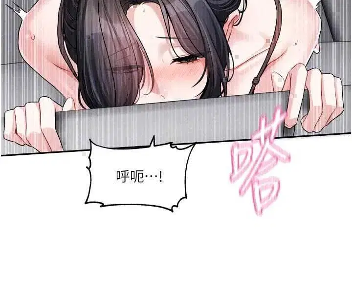 第19話-你明明就很想要