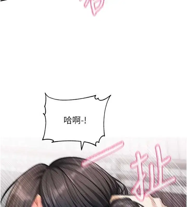 第19話-你明明就很想要