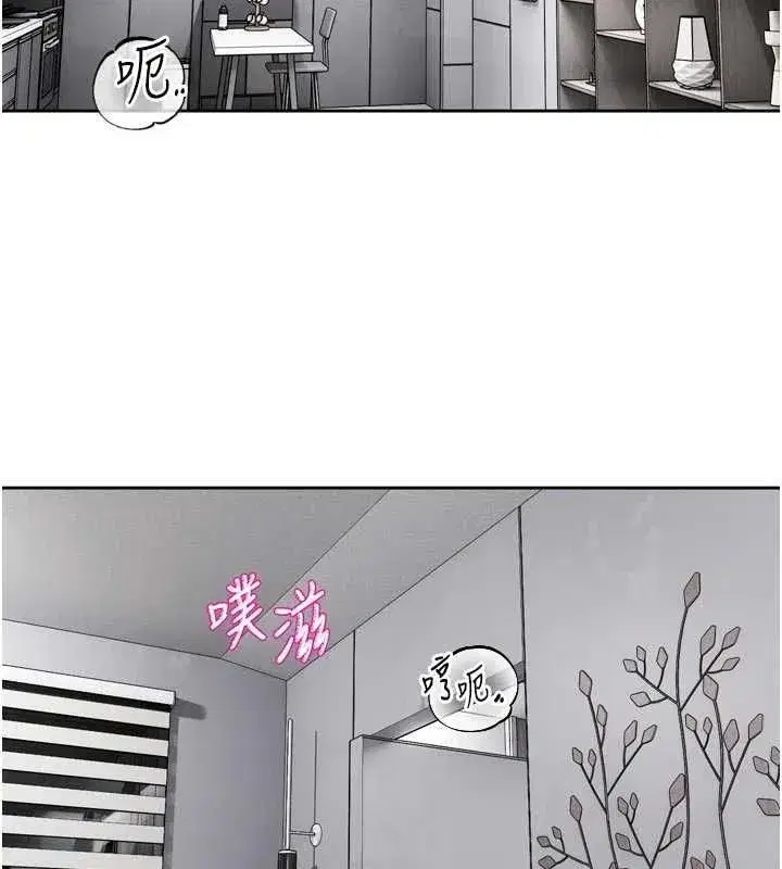 第20話-姐姐是你的飛機杯嗎_